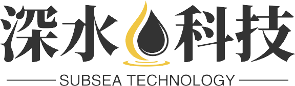 重庆深水科技有限公司
